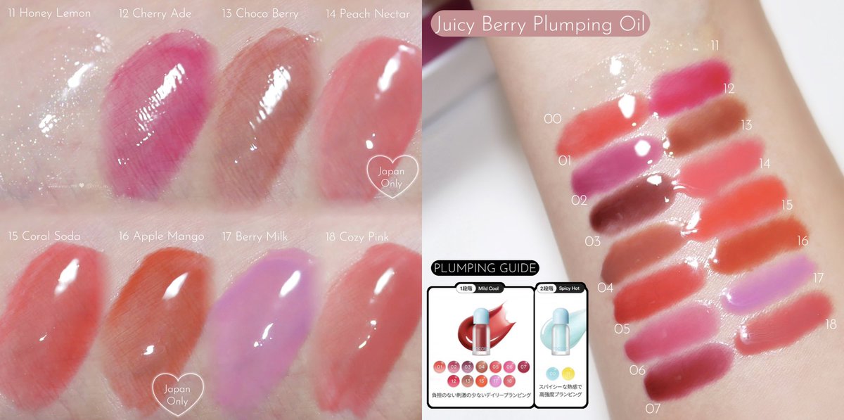 xxr_ix's tweet image. #PR #RTキャンペーン

TOCOBOジューシーベリープランピングリップオイル日本限定カラーが3月よりPLAZA･LOFT･アットコスメにて先行販売開始〜🪄︎︎✨

◾︎ この投稿をいいね&amp;amp;リポスト
↳日本限定色14･16を抽選で3名様に🎁

〆2/19 20:00 (当日発表)

#powderroom #トコボ #リッププランパー