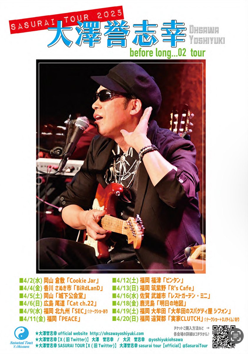Amazon.co.jp: 大沢誉志幸 Clips ARABLE [DVD] : 大沢誉志幸: DVD