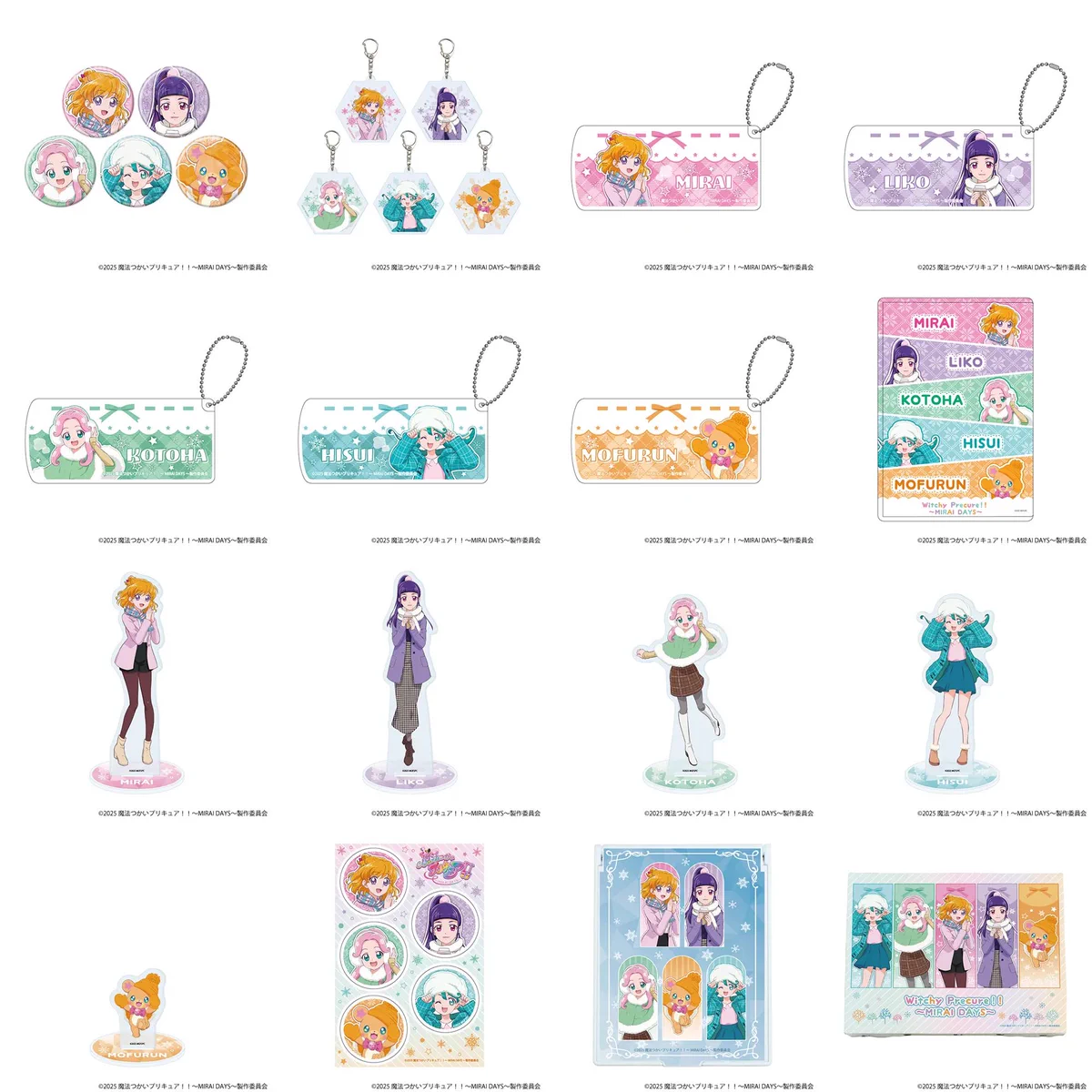 プリキュア グッズ&情報 в X: „「魔法つかいプリキュア！！～MIRAI