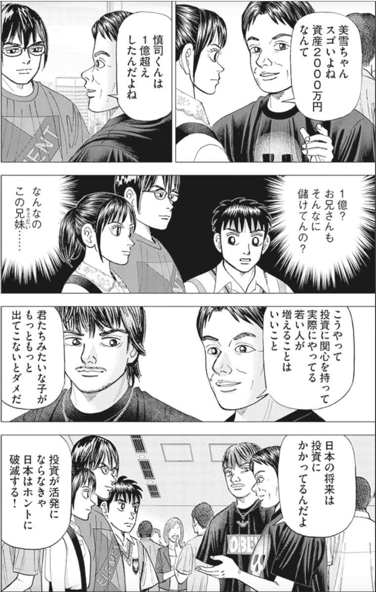 (2/5) 