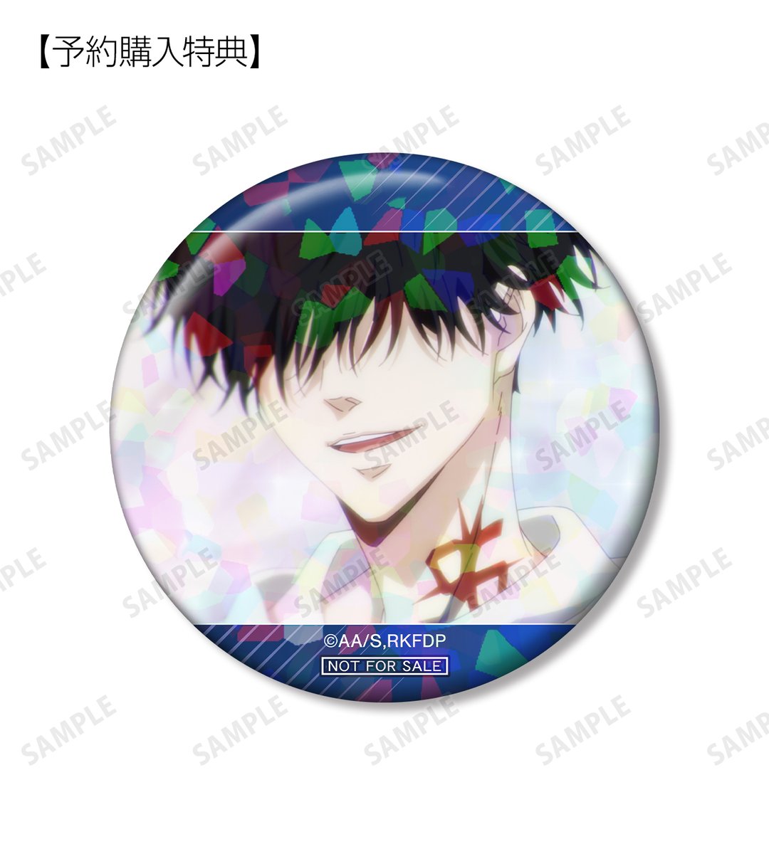 ファプタ 場面写ホログラム缶バッジ AMNIBUS限定特典 16064-5988-