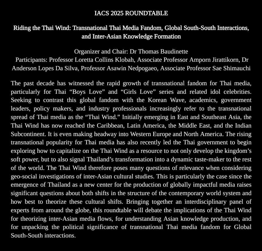 Excited to announce that a roundtable that I've organised together with colleagues from around the world on the "Thai Wind" has been accepted for inclusion at the Inter-Asia Cultural Studies Society Biennial Conference this July at Wailalak University in Nakhon Si Thammarat!🥰