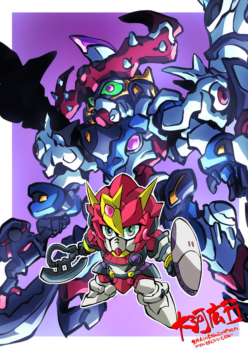 頭空っぽラクガキ935 「機動戦士Gundam GQuuuuuuX(ジークアクス