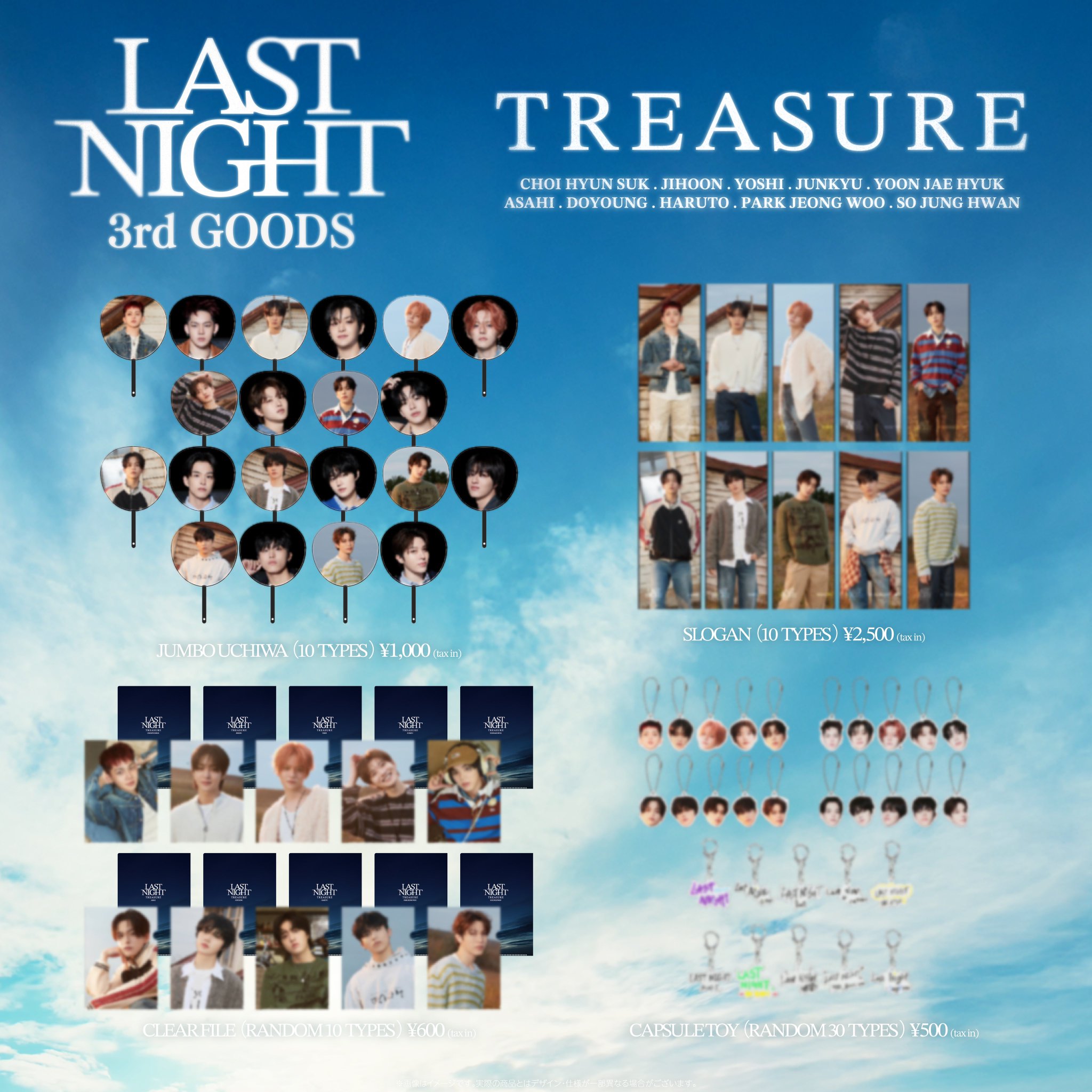 TREASURE JAPAN OFFICIAL on X: TREASURE JAPAN OFFICIAL on X: