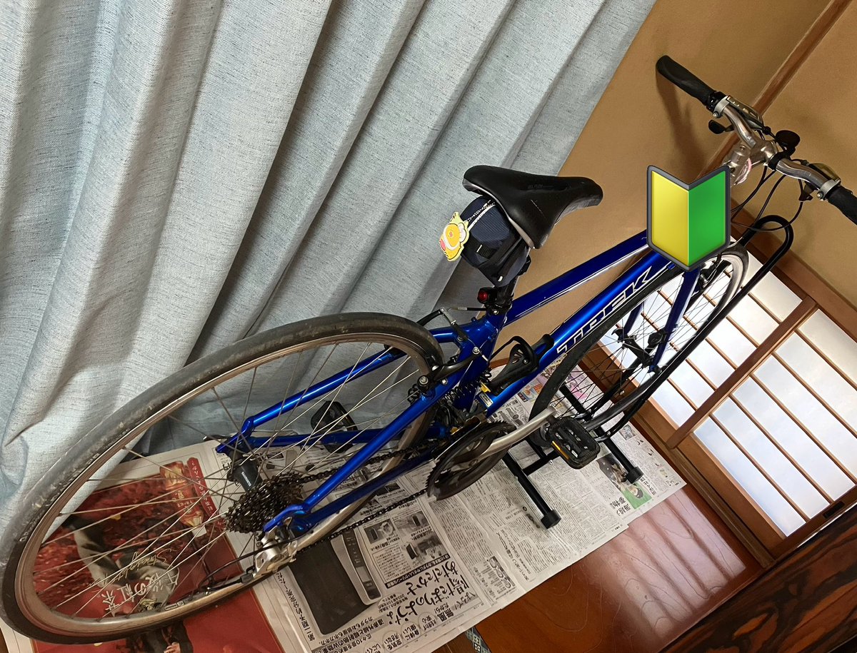 CRmmcha's tweet photo. おはようございます☀️
今週は強風が続くみたいなので、軽く拭いて家の中に避難させてあげることに🚲
うぅーん、初めてあげたから違和感と存在感が大きい😆💦
今週はのんびりデーですかねぇ🤭

#クロスバイク
#初心者🔰
#サイクリング好きな人と繋がりたい https://t.co/AGMh5Nh0tP