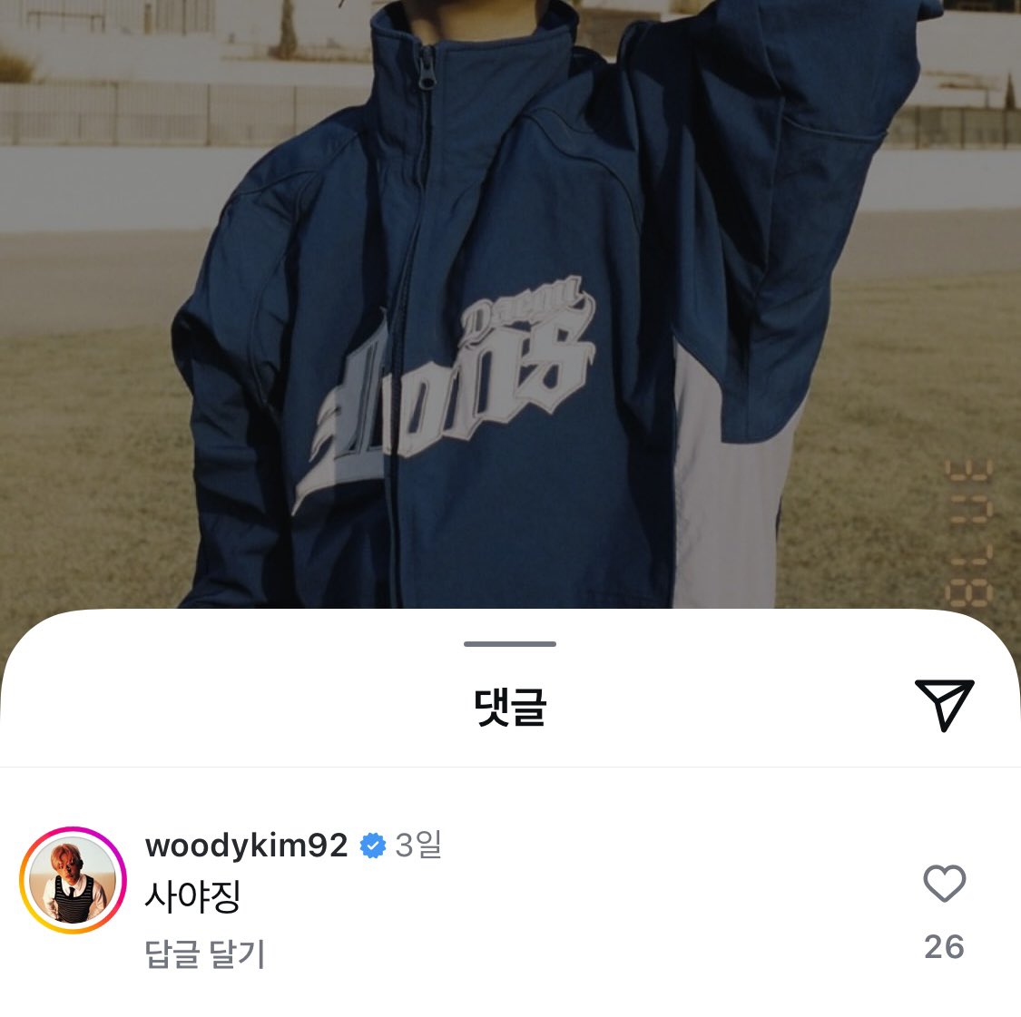 l2515l's tweet photo. 산산기어 콜라보가 맘에 들었던
좌승 그리고 우디 ㅋㅋㅋㅋㅋㅋ https://t.co/SNV8HjtiX7