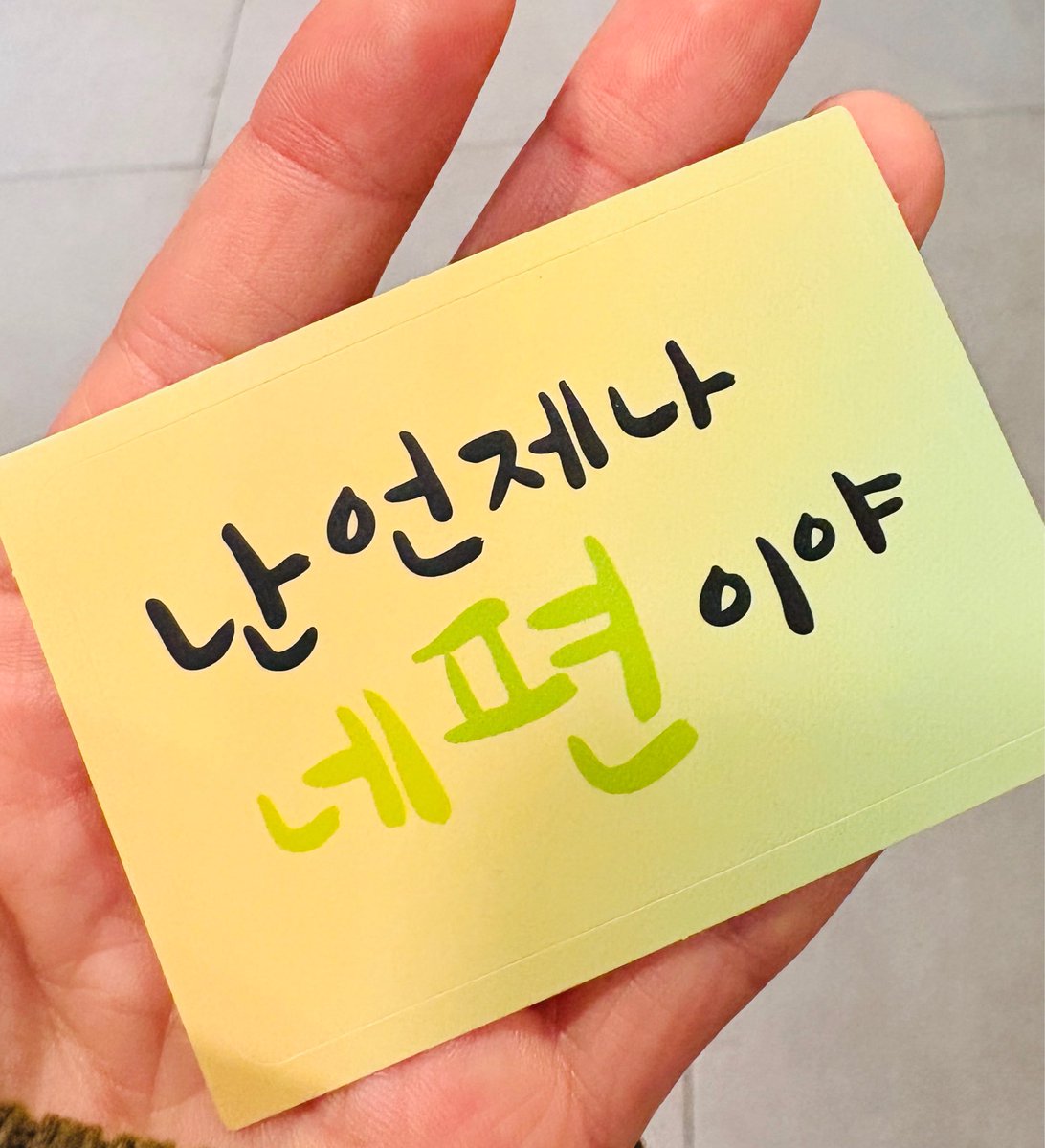 frommmoonsun's tweet photo. -🐹💌 250217 https://t.co/FjEwWaCgz3