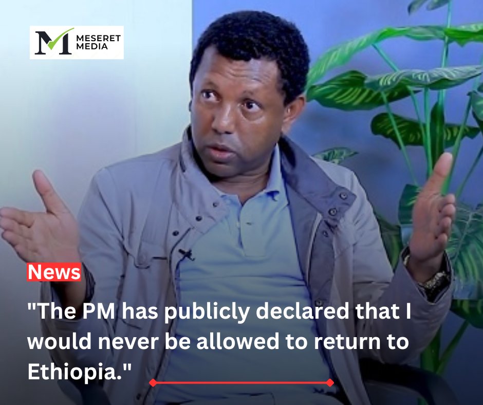 Prominent Politician in Exile Says Ethiopian Government Preparing to Seize His Property 

(Meseret Media) – A prominent Ethiopian politician currently in exile in the U.S., who was barred from boarding an Ethiopian Airlines flight last Monday, said the Ethiopian government is