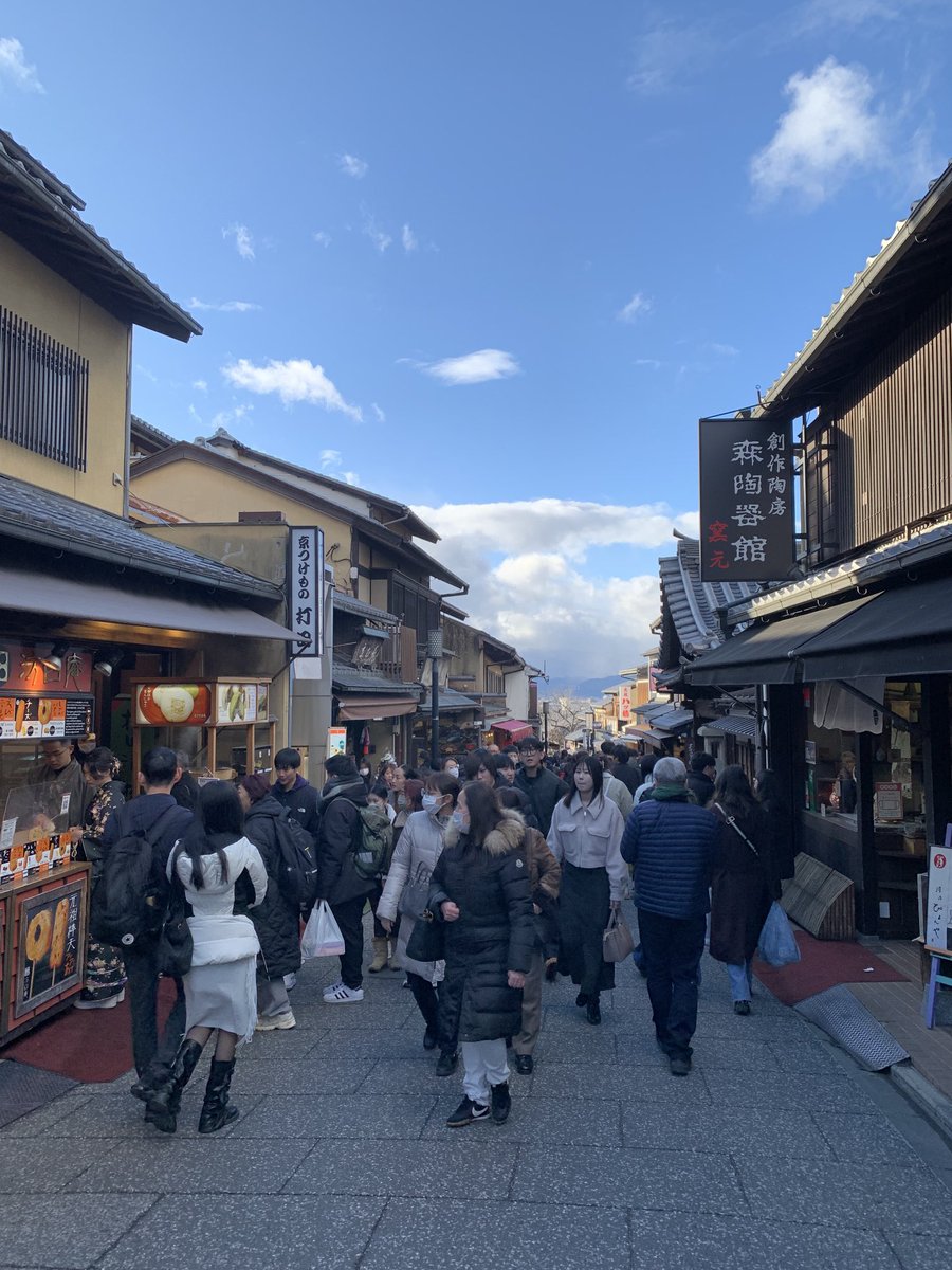 KDRuslie's tweet photo. strolling Sannenzaka after visiting historic Kiyomizudera temple #Kyoto #Japan 🇯🇵 🙏 https://t.co/TaORdZNKyp