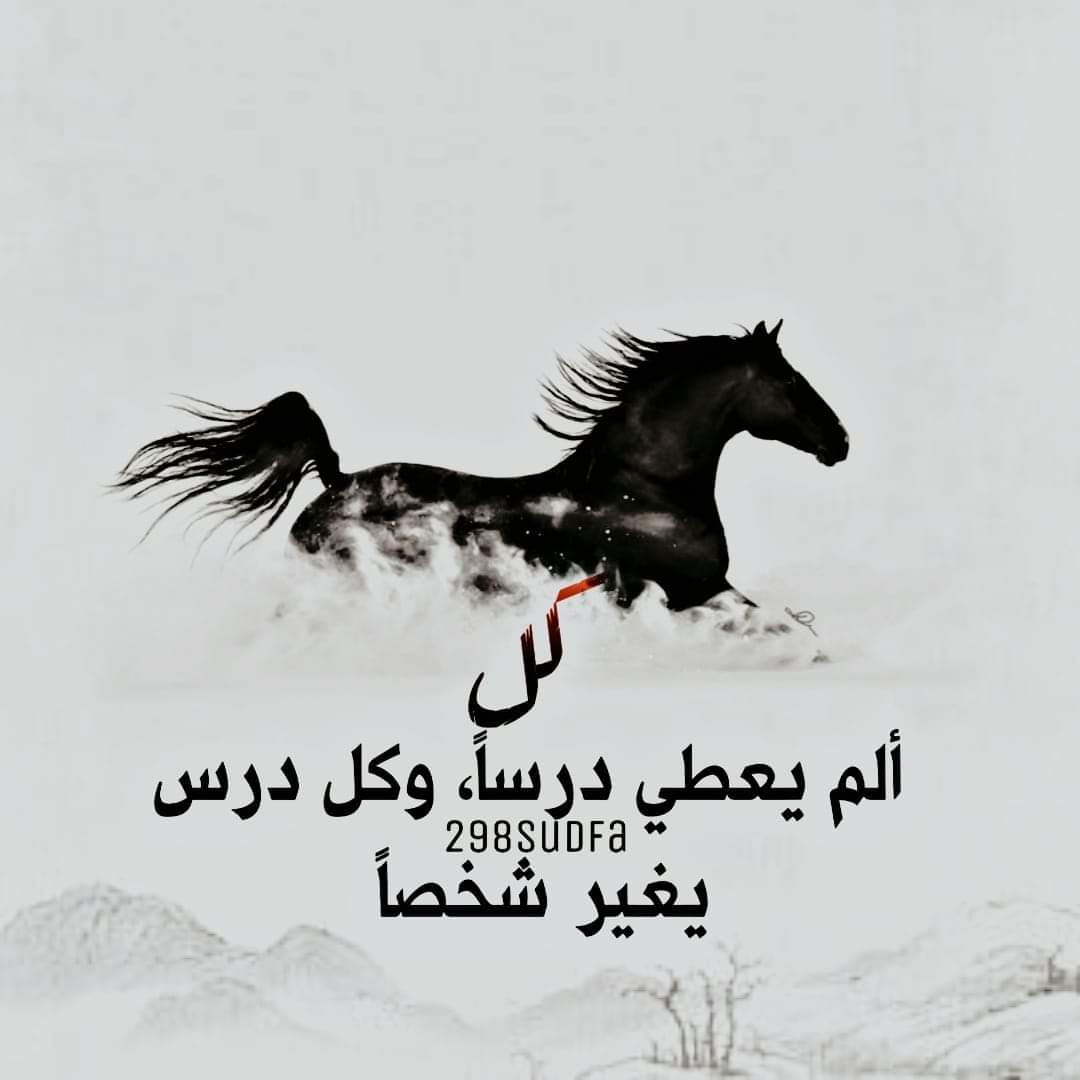 الحمدلله لبسنا في مبلغ عشان مجرد وعد لم يتم وخذلنا اناس كانوا في الظاهر محترمين وهما ابعد ما يكون عن الاحترام والمصدقية  فتحملت المبلغ لمجرد وعد للطرف الاخر