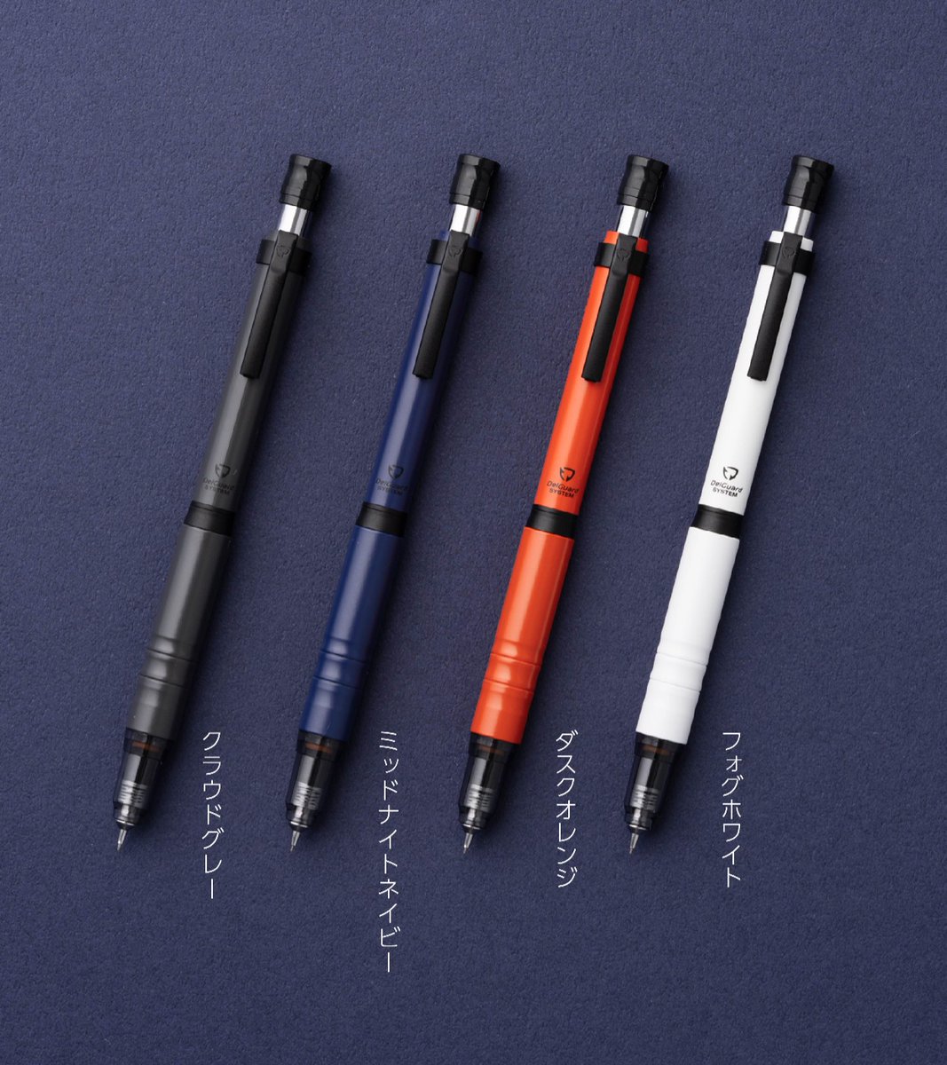 本日2/17芯が折れないシャープペン #デルガード タイプLx0.5「シティ