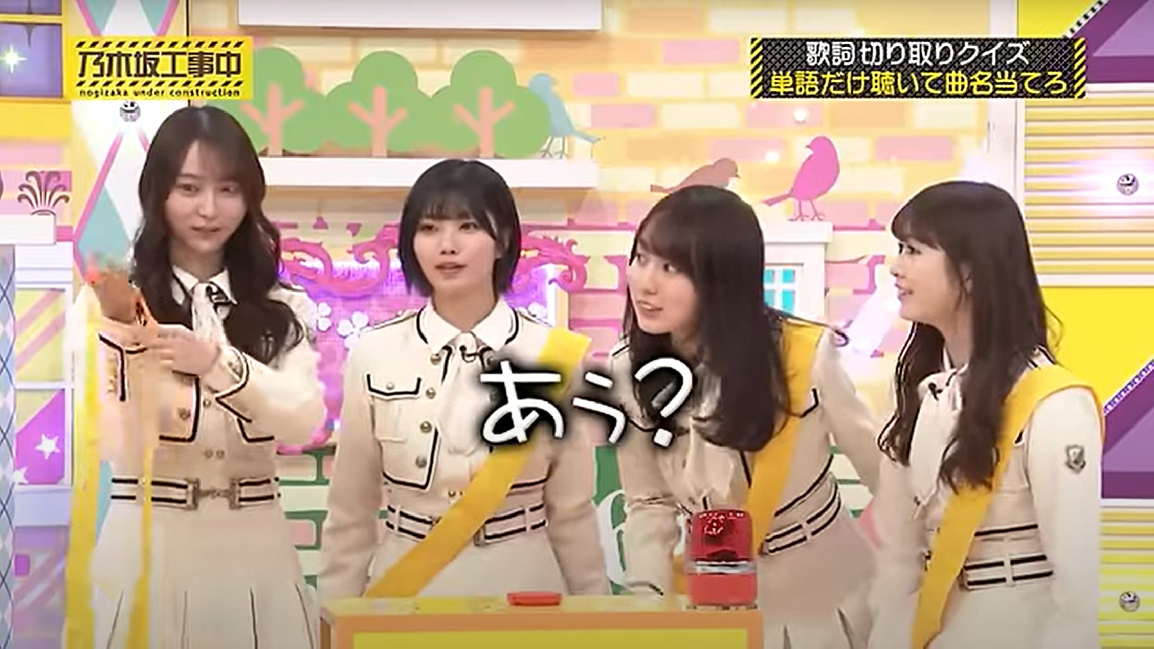 Amazon.co.jp: 乃木坂工事中~沖縄編~ (Blu-ray Disc) : 乃木坂46