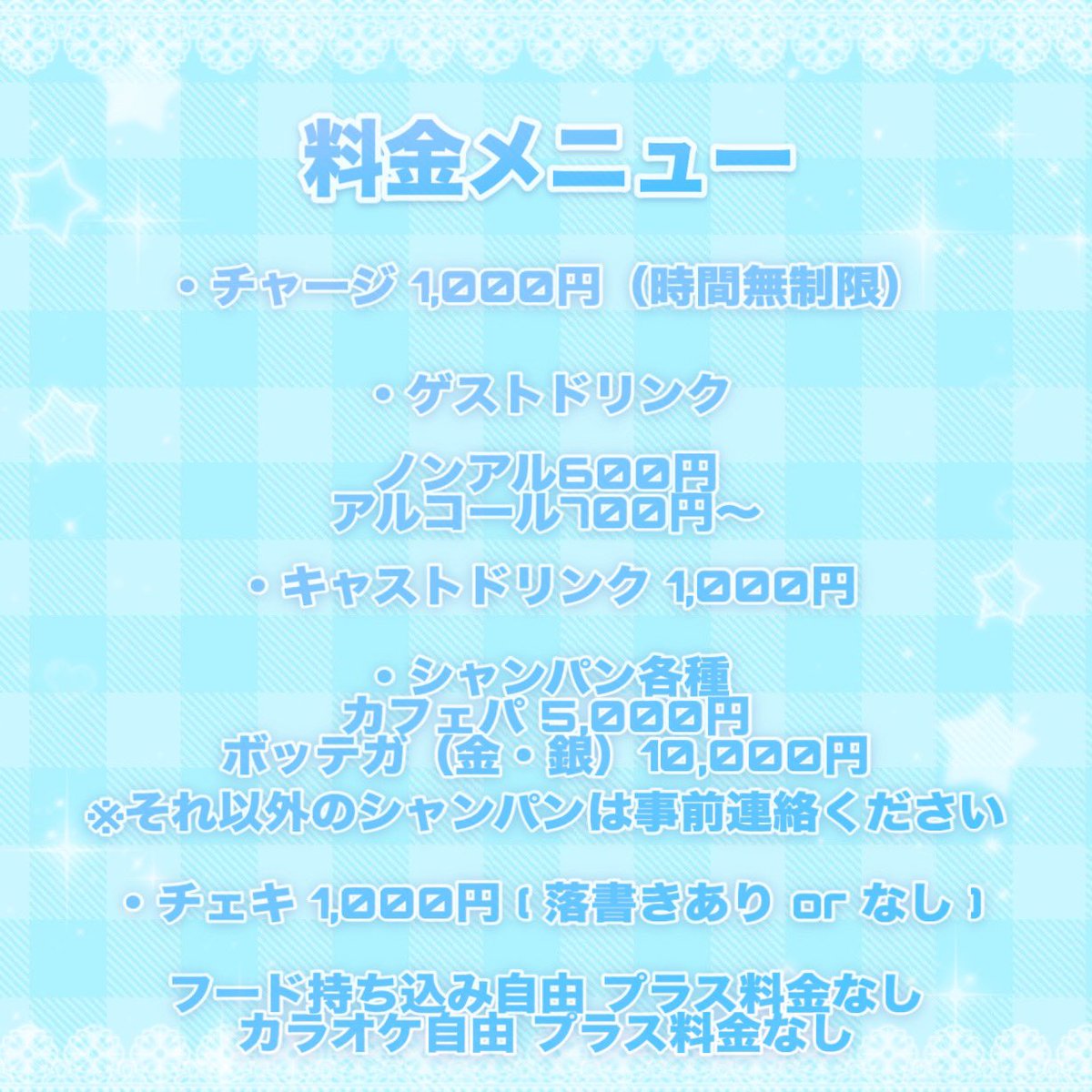 ttk_sasami's tweet photo. かなちの生誕お手伝いさん予定🪄.⋆◝✩

こっち(姫路)のお仕事の都合上、1日しか居れやんレア出勤ﾈｷ‼️当日は主役のご希望により謎にｵｿﾛ衣装着てます笑

ドキドキ関東初勤務なのでお手柔らかに…関東の民こぞって遊びに来てくれよな(՞ .  ̫ .՞)ෆ゛

3/22はカレンダー空けとくんだｿﾞ𐔌՞･·･՞𐦯 https://t.co/hk858GlA5D