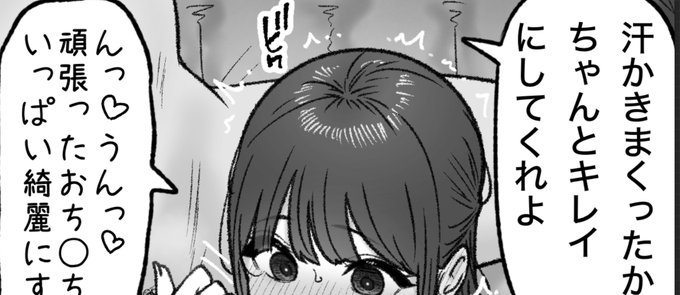 一枚追加しました🙇🏻‍♂️
pixivFANBOXで2月の色々置き場を公開しました! https://t.co/NHmQLClcyy 