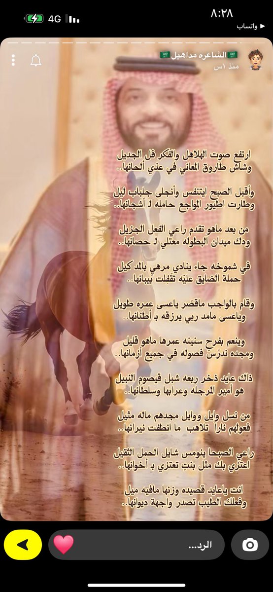 roaa4456's tweet photo. #عنزه_السلقا
#الحمايره
#عايد_قيصوم_المضياني https://t.co/eaZKIYOY5X