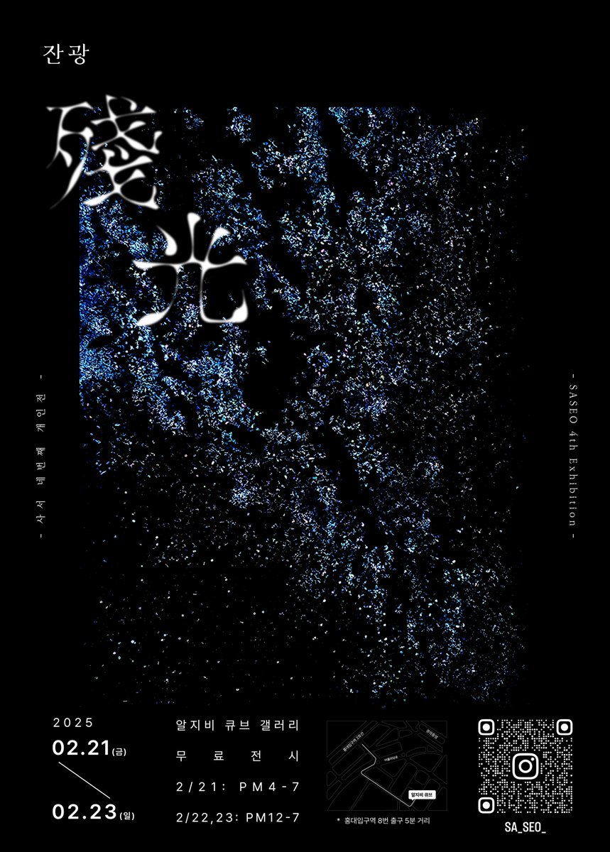 사서_ 𝚜𝚊𝚜𝚎𝚘 tweet media