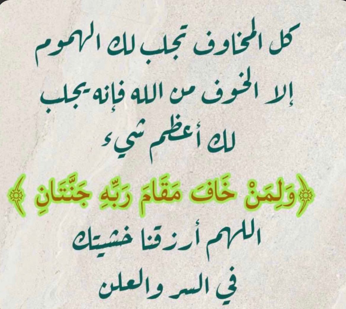 قال رسول الله -ﷺ-: 
" من صام يومًا في سبيلِ اللهِ باعدَ اللهُ وجهَهُ عن النَّارِ سبعينَ خريفًا."
 (صحيح مسلم)

 إن لم تكن صائمًا.. فـ كُن لغيرك مُذكّرًا .

صيام الإثنين

وتركم 🌙