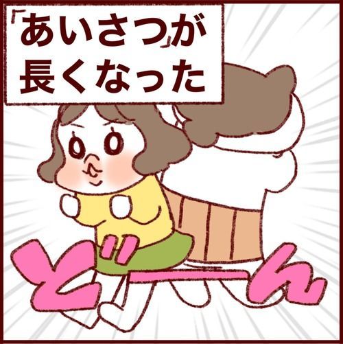 #過去記事紹介
これが本当の「お知り合い」?!ユニークな挨拶の仕方な話 
#フランダースの三姉妹
#長女 #10歳
#次女 #8歳
#三女 #6歳

元記事↓ 
https://t.co/mJiojoutx8 
