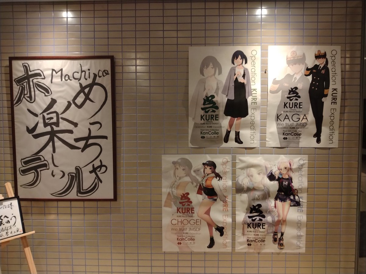 sin_1917's tweet photo. ディナー公演へ
手元の写真はokとのことでした！

九州民でカレー機関に一度も行けてなかったんですけど、同席された提督さんからシール譲って頂いたり…
昨日一日はお返しできる物も持たずホントに色々貰ってばかりでした

またのイベントの機会になんとかお返しをしたいところ…！ https://t.co/oO2tvm2HHe