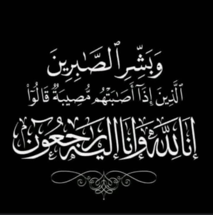 قطرالندى tweet media