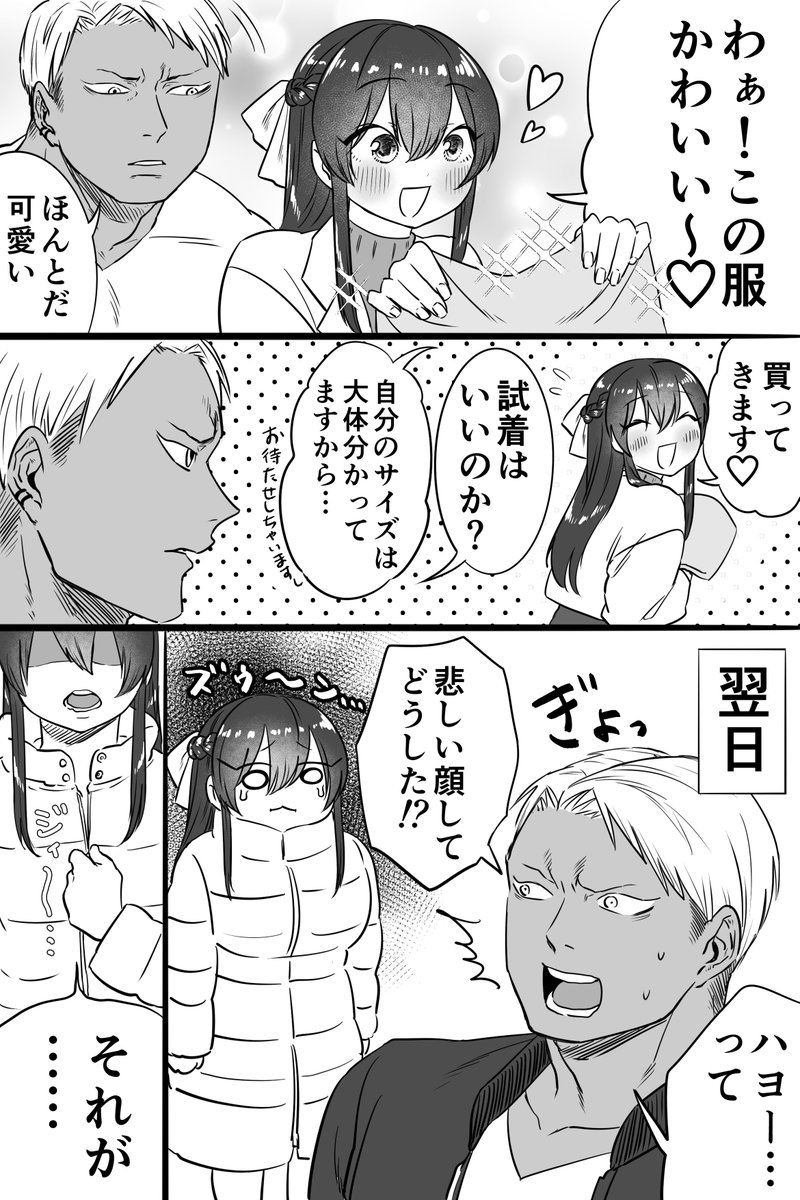 🌞あきら🌞 on X: 