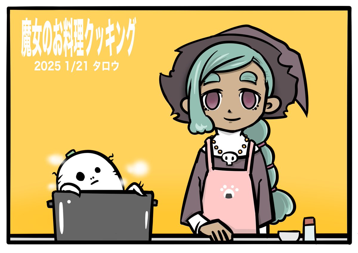 「1月⑥ 1/21〜24#先月描いた絵を晒そう #絵柄が好みって人がいればいいなぁ」|タロウ@一日一絵のイラスト