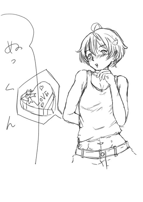 #マケイン 
コレはバレンタイン絵に考えてて「二月やし…」ってなった没絵。檸檬さん描くときは厳つい肩と腹筋は描きたいしね?朝起きたらPC治ってないかねえ。 