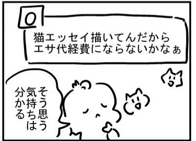 ブログ更新!「漫画家の経費」https://t.co/XWCPSsW2bH 