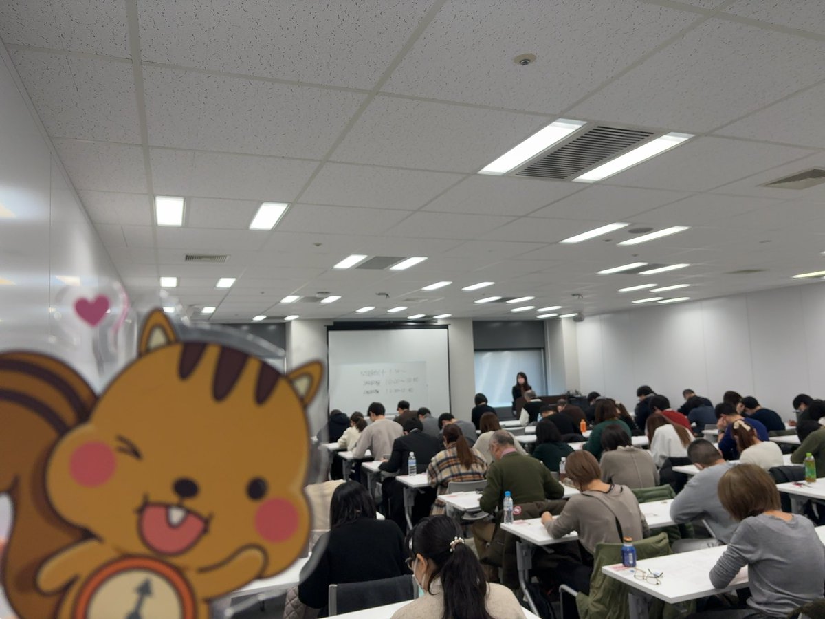 健康管理検定⏰りずみん【公式】　みんなを健康にしたいミン🐿️ tweet media