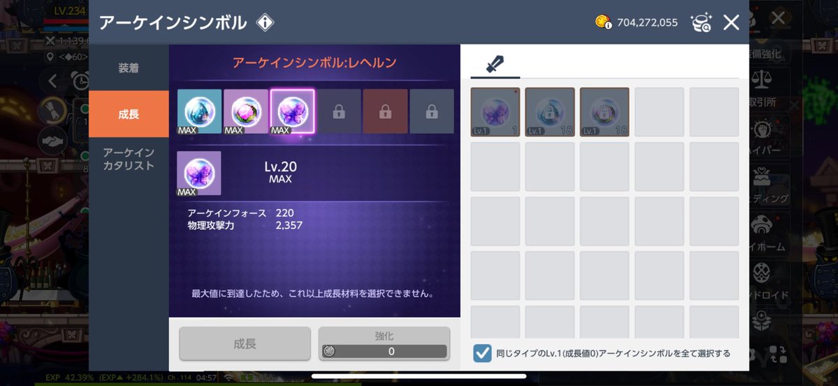 DBの方もやっと！ルシードいけまつ