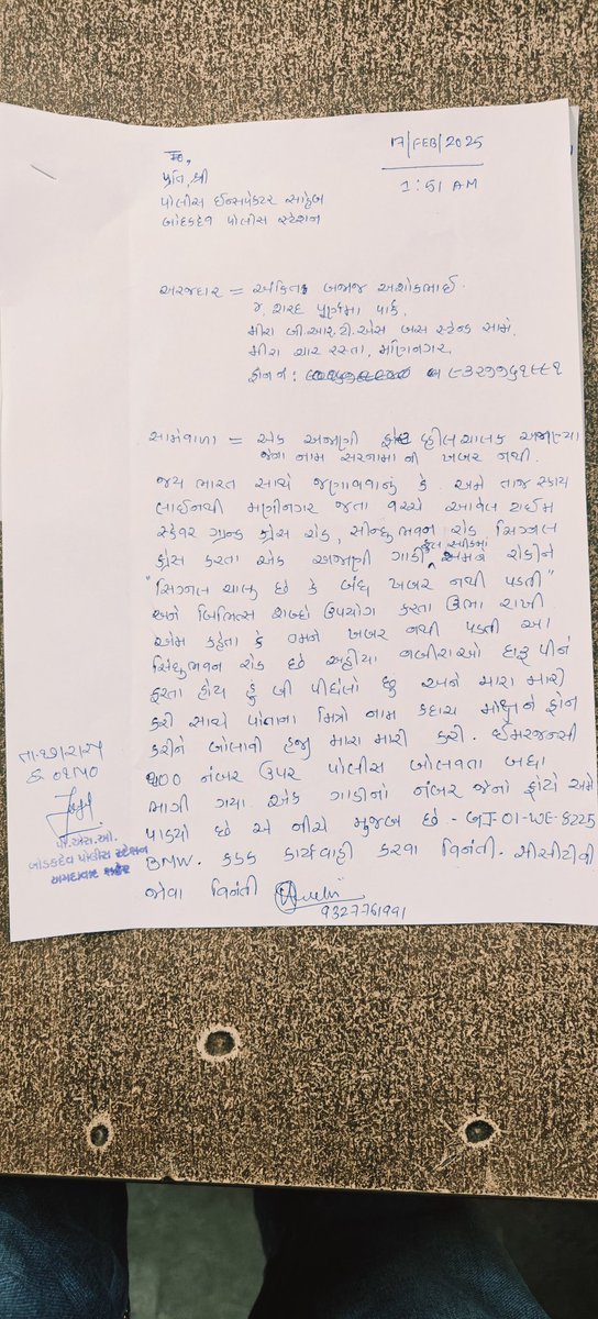 BajajAnkitKumar's tweet photo. "Tane khabar nai padti, aa sindhu bhavan road che, aahiya nabirao pidhela farta hoye che, hu pan pidhelo chu"

Sheer nuisance at Sindhu Bhavan Times Square Grand cross road.

Date : 17 Feb2025
Time : 01:15 am to 2 am(approx)
@AhmedabadPolice @aditiraval @tv9gujarati @abpasmitatv https://t.co/y3OC3zYVwi