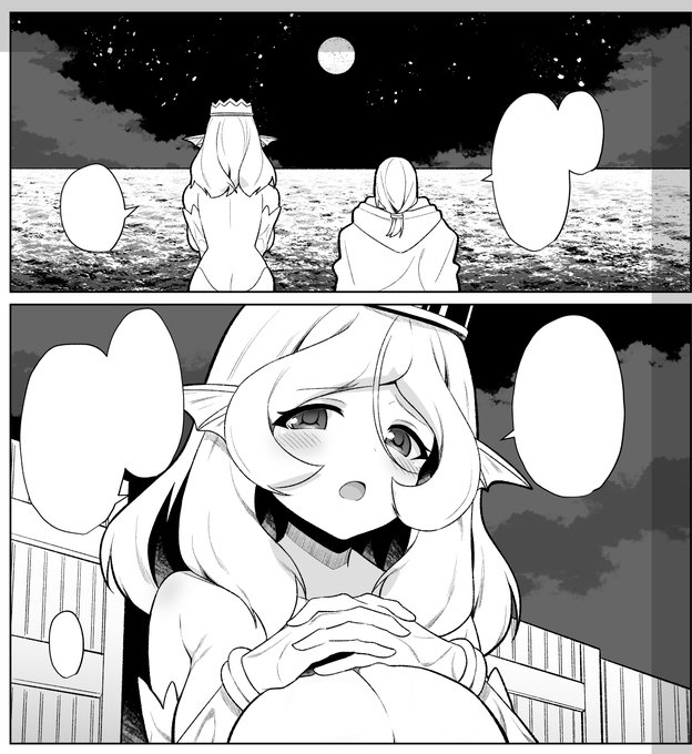 この漫画、巨女が多い。 