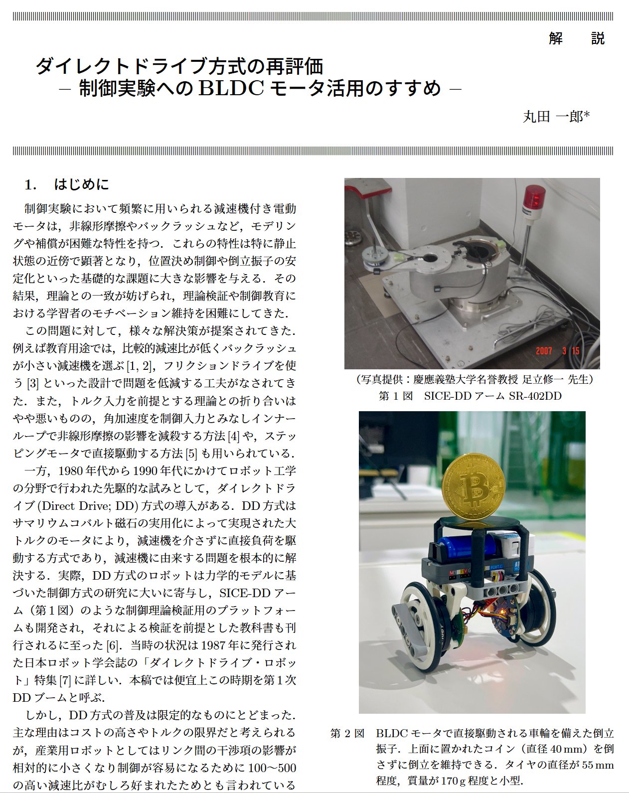 まるた Amazon.com: Denso 234-4046 Oxygen Sensor : Automotive