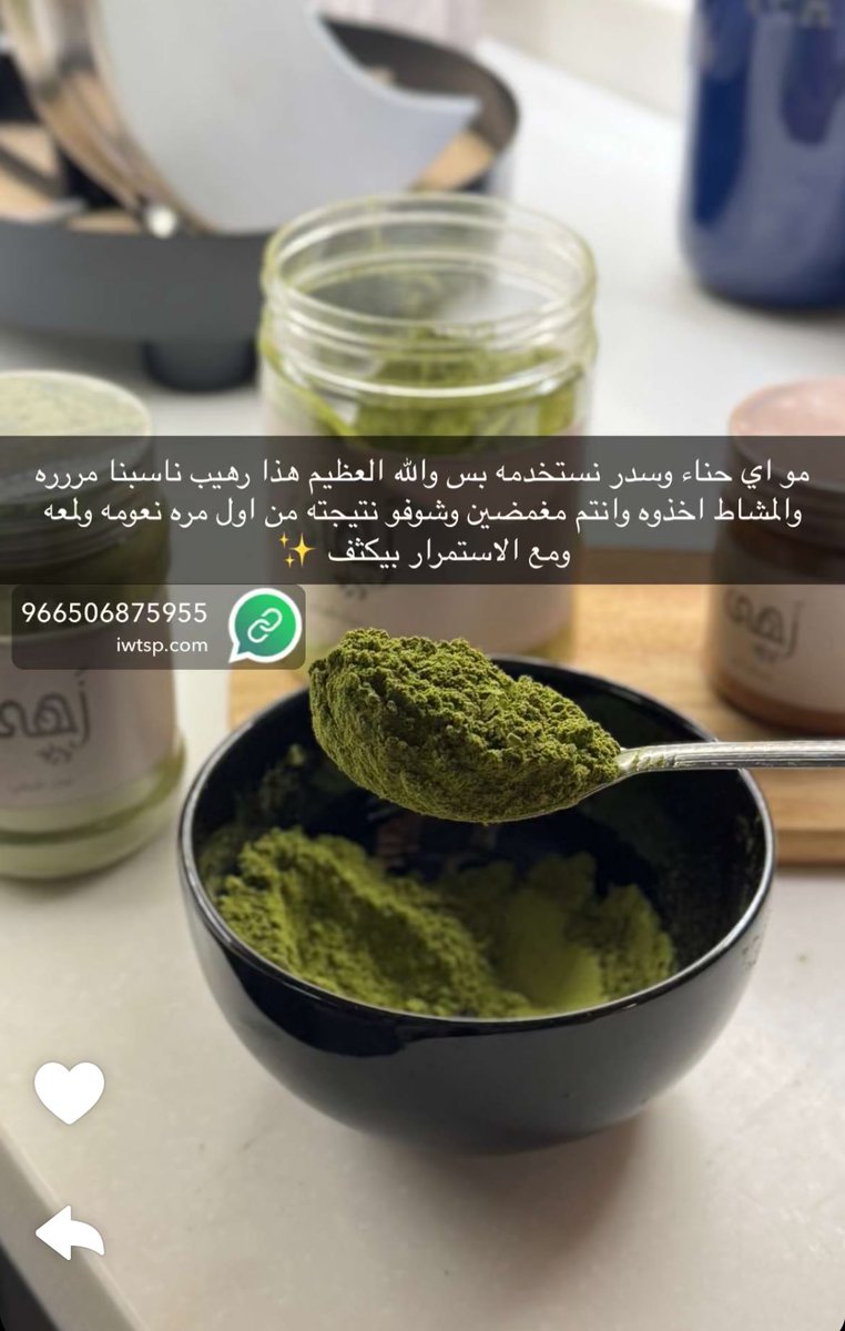 ابي افرح امي وادعمها ومالي الا الله ثم هالمجتمع تكفون لا تقمعوني 😔😔😔
وفرحوا امهاتكم اطلبوا لهم قبل رمضان والعيد 🤍🤍🤍