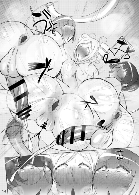 本日のおはようございますの画像です
おはようございます! 