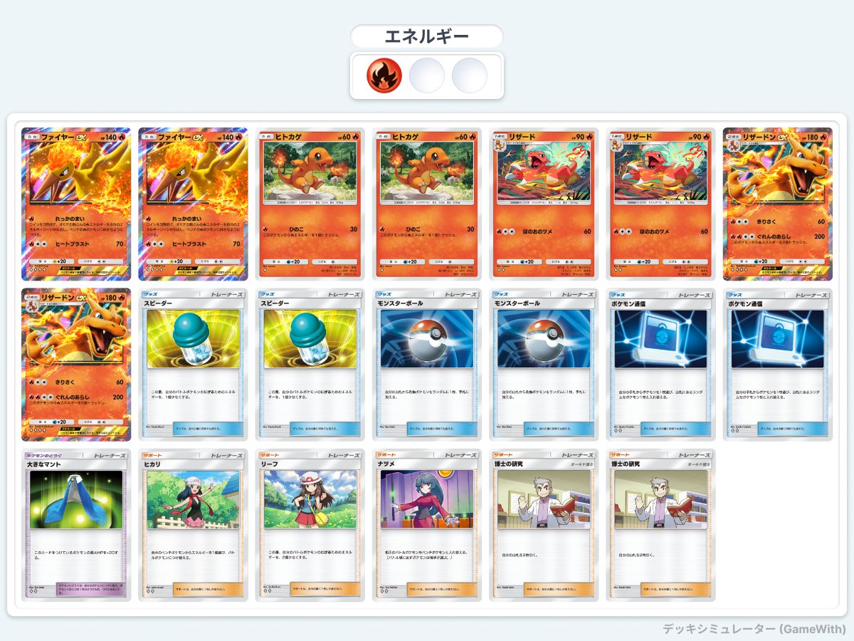 Highlights by 天野さとし (@ten_amns) / X