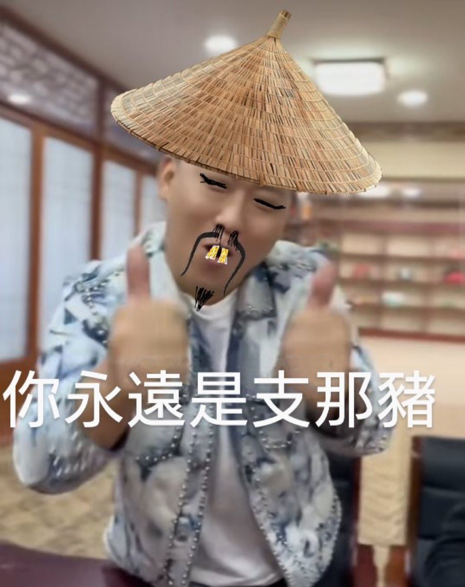 LiPengmm8964's tweet photo. @bgh03000 @NationalPureVF3 @huahuojiang_ 支持管理滯納劍冢🥰，畢竟滯納劍冢不管不行嘛 https://t.co/XYIVlCuMGy