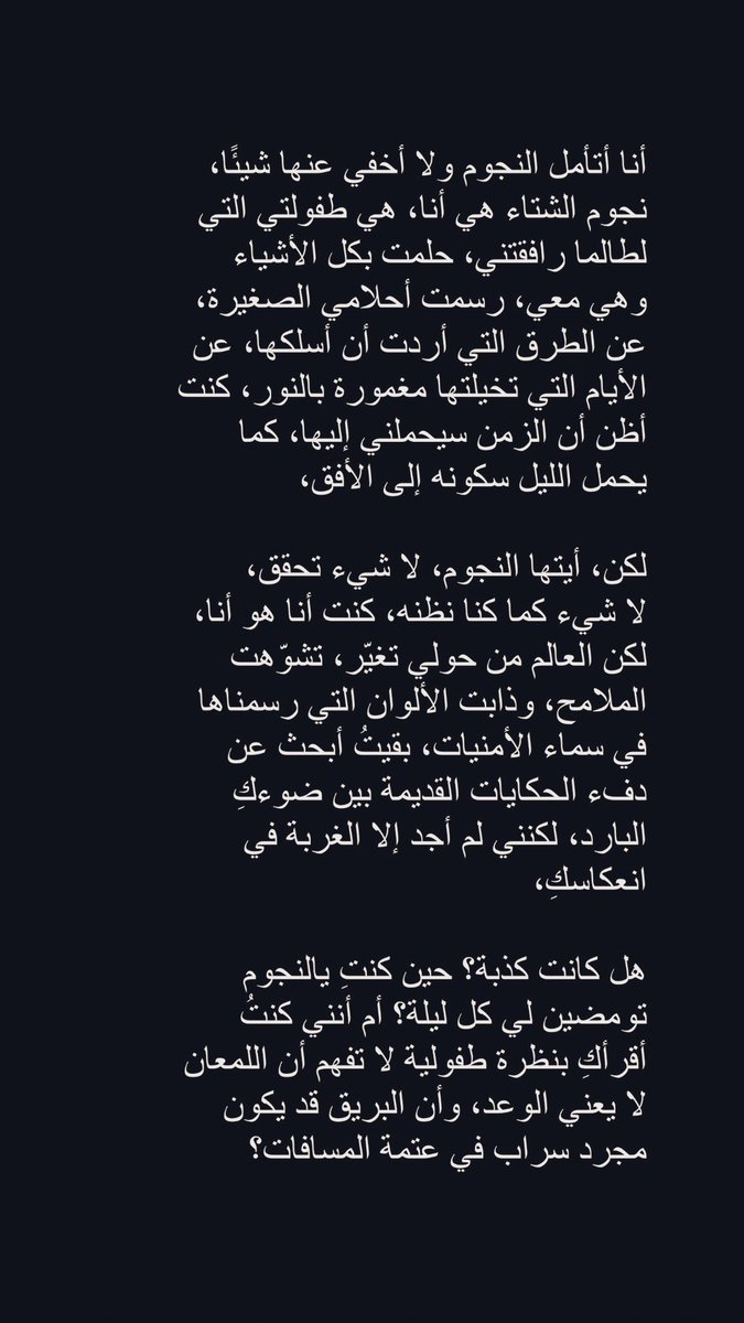 msawqy's tweet photo. فلا أجد إلا ظلًّا لشخص كنتُ أعرفه يومًا. https://t.co/opoedBOyu3