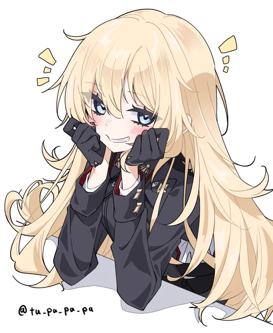 にこ～! 