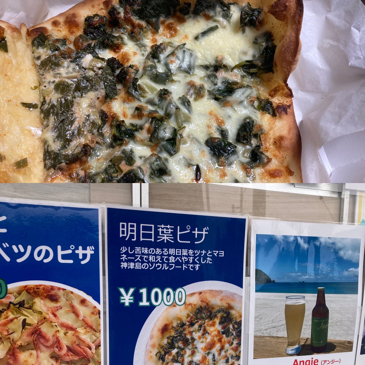 kobakenchang's tweet photo. 昨日の続き⬇️
 #小塚山公園 にて

 #ジンバマン さん レバカツ🍔＆豆乳春雨スープ
 #punana さん ブレンド☕️
 #CASSADY さん 焼き芋あんバターサンド＆本日のポタージュ
 #HyugaKitchen さん 明日葉ピザ

スープも炭水化物も沢山ペロリで全部釈迦旨ぇでした！😋
やはり日曜休みは嬉しい☺️
 #暴食戦線 https://t.co/tpK178PHfC