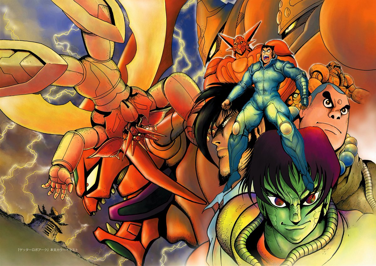 DailyGetterRobo's tweet image. Getter Robo ARC covers (2001)
#GetterRoboArc
#ゲッターロボアーク