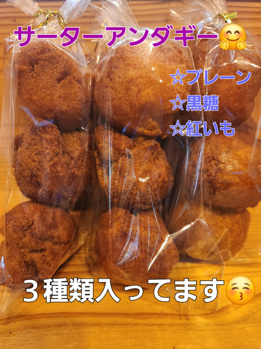 07yuzu24's tweet photo. 2/17 パーラー嘉例👨‍🍳
11:00～16:00
 OPENしま~す🍴皆様のご来店お待ちしております🫡🩵🩵🩵🩵🩷🩷🩷🩷
 #南城市  #離島  #神の島  #パワースポット  #久高島  #パーラー嘉例 https://t.co/Jycv0WqoJj
