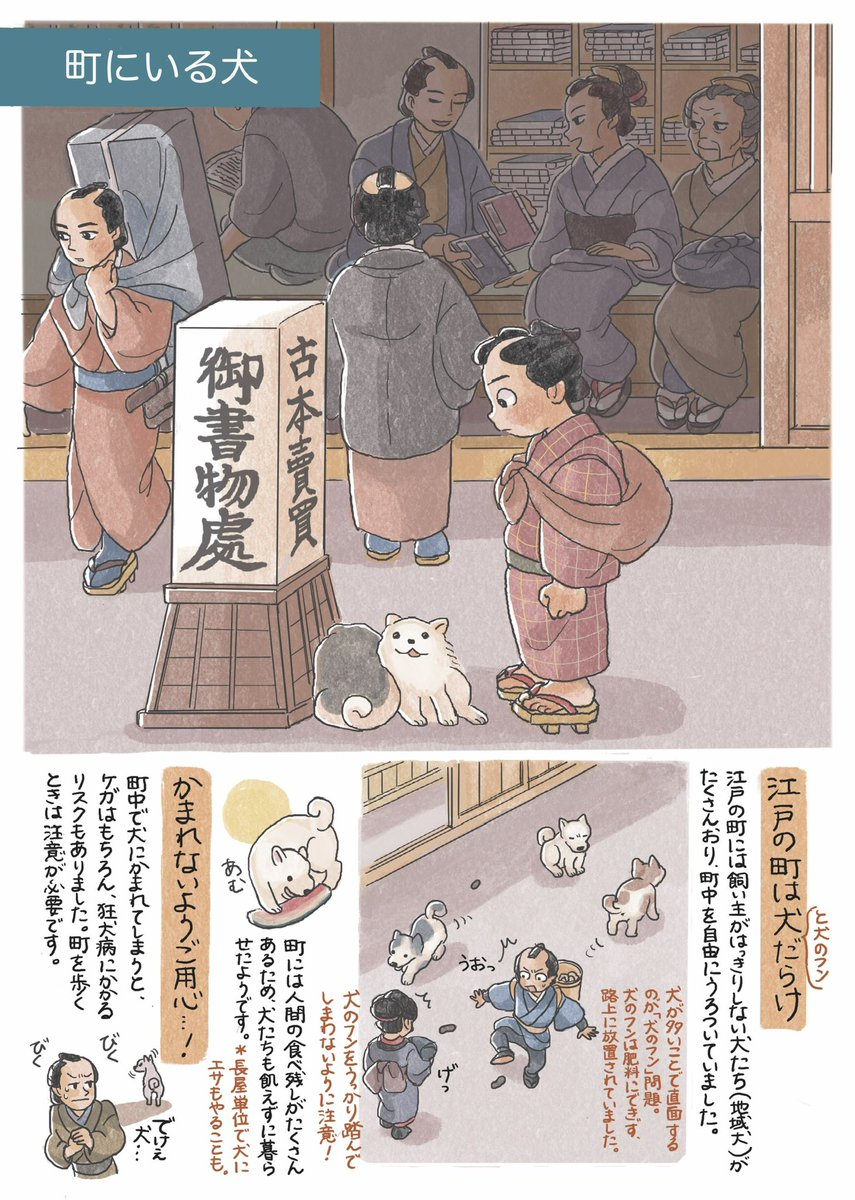 漫画家　綴り先生　直筆イラスト　コミティア151 漫画家 綴り先生 直筆イラスト コミティア151 2/16(日