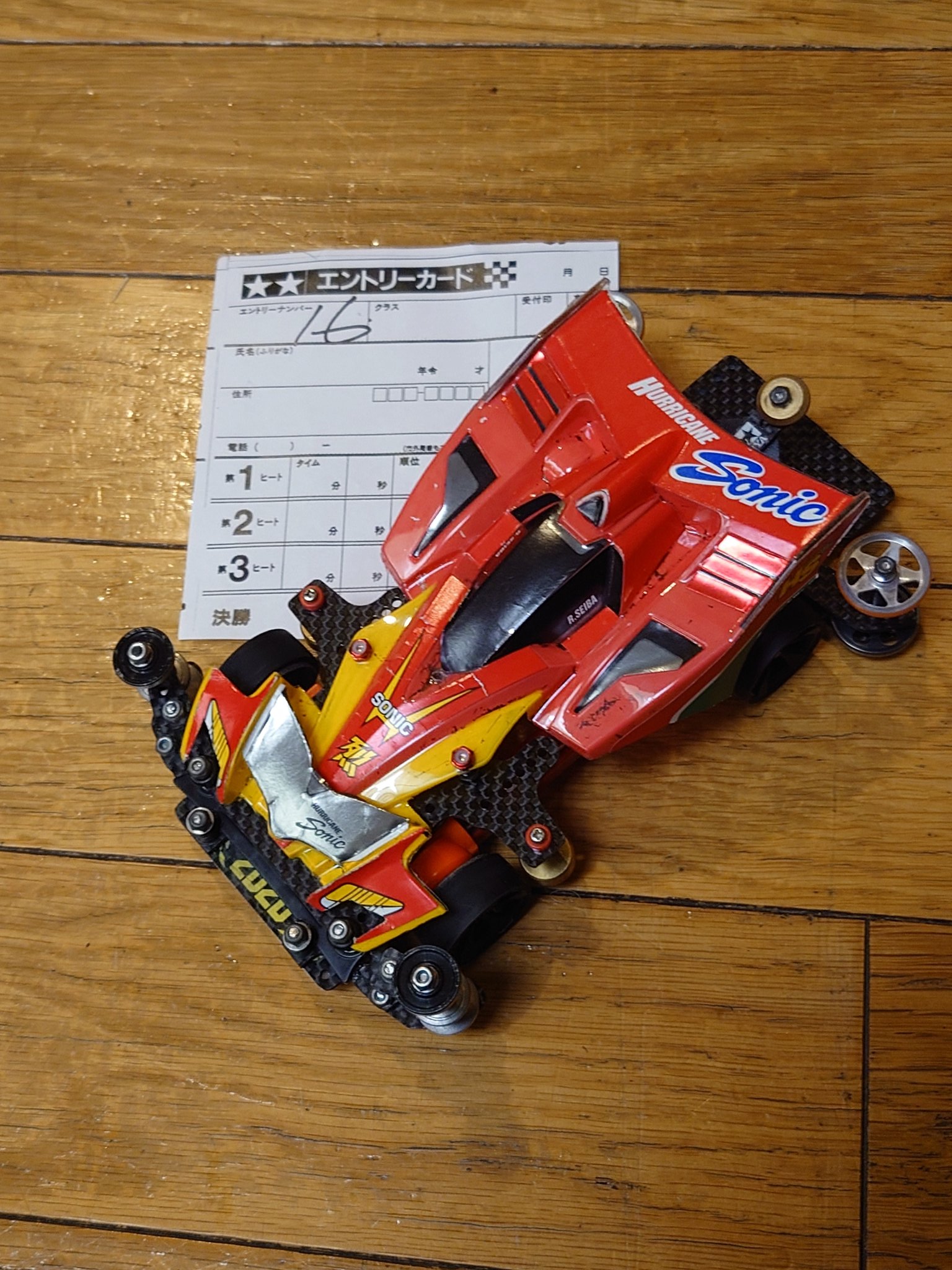 【動作品】ハリケーンソニックQR 2チャンネルフルアクション　当時物 動作品】ハリケーンソニックQR 2チャンネルフルアクション 当時