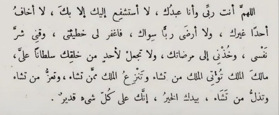 Sarah | ساره 🇸🇦 tweet media