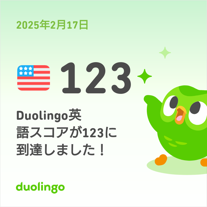 tk_miya's tweet photo. Duolingo英語⁠ス⁠コ⁠ア⁠が123に到⁠達し⁠ま⁠し⁠た⁠！ https://t.co/V73FsaDy1u