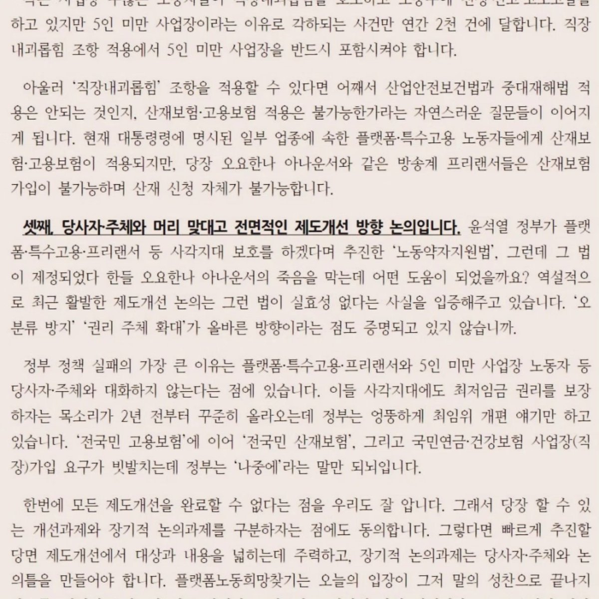 Mingyu Oh tweet media