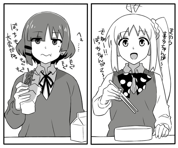 もうちょっと頑張る。
もぐもぐリョウ好き。 