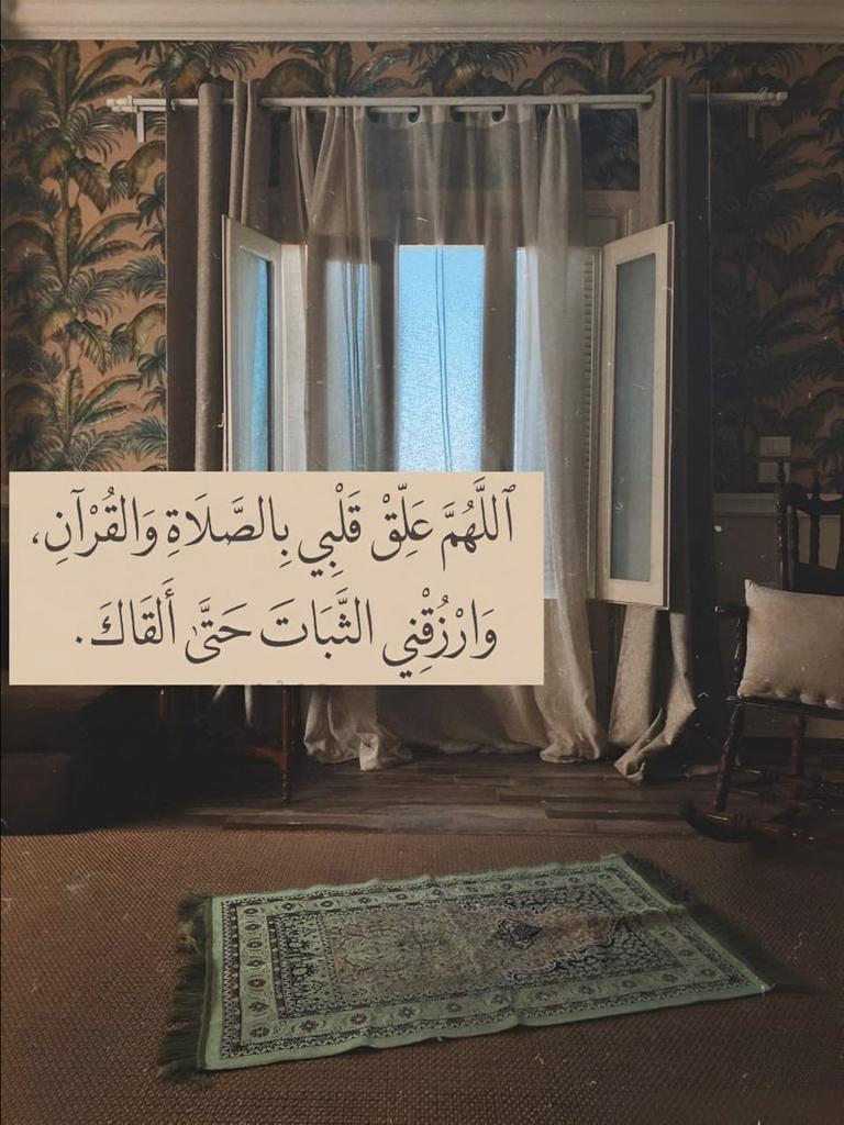 اللهم امين يارب...🙏🌼