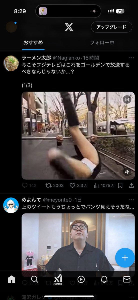 並ぶのやめてくれ。w